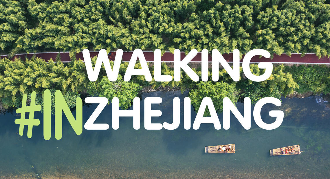 Walking #inZhejiang