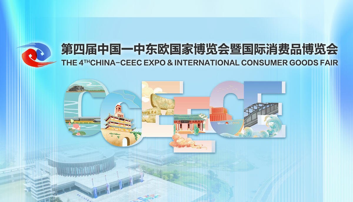 4th China-CEEC Expo