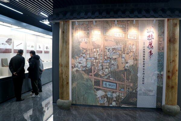 Jiangnan Tinware Museum Opened in Hangzhou