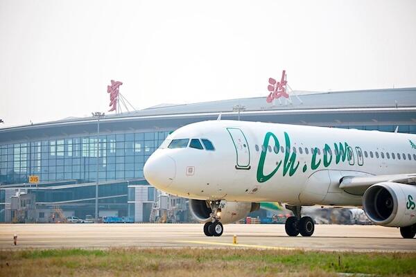Direct flights from Ningbo to Hanoi to begin on July 1