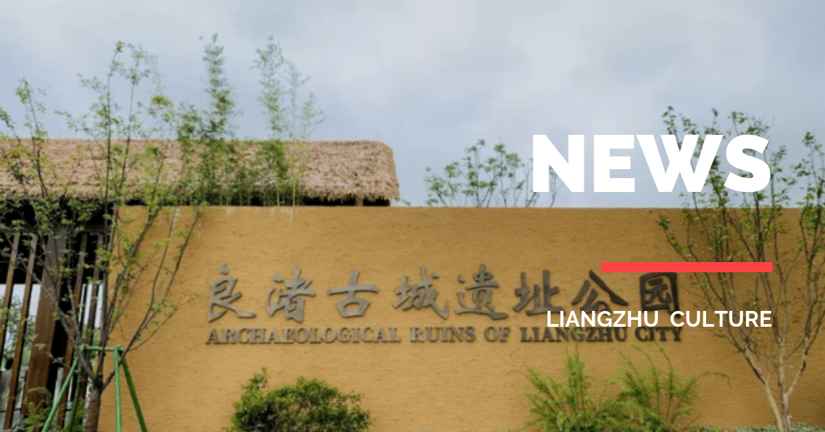 Newly-inscribed World Heritage site opens to public in Hangzhou