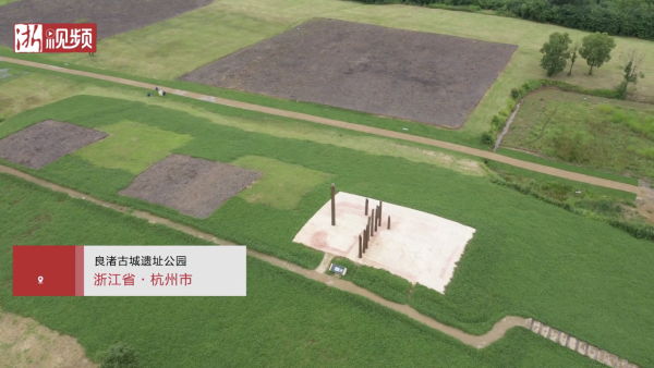 VIDEO: Mojiaoshan palatial area, the center of Liangzhu ancient city