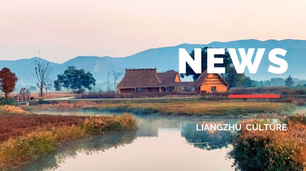 Liangzhu gains attention from over 360 mainstream overseas media