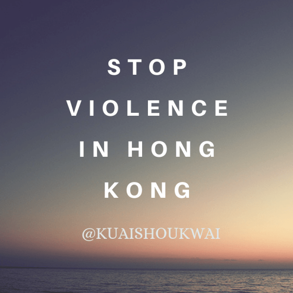 Stop Violence in Hong Kong